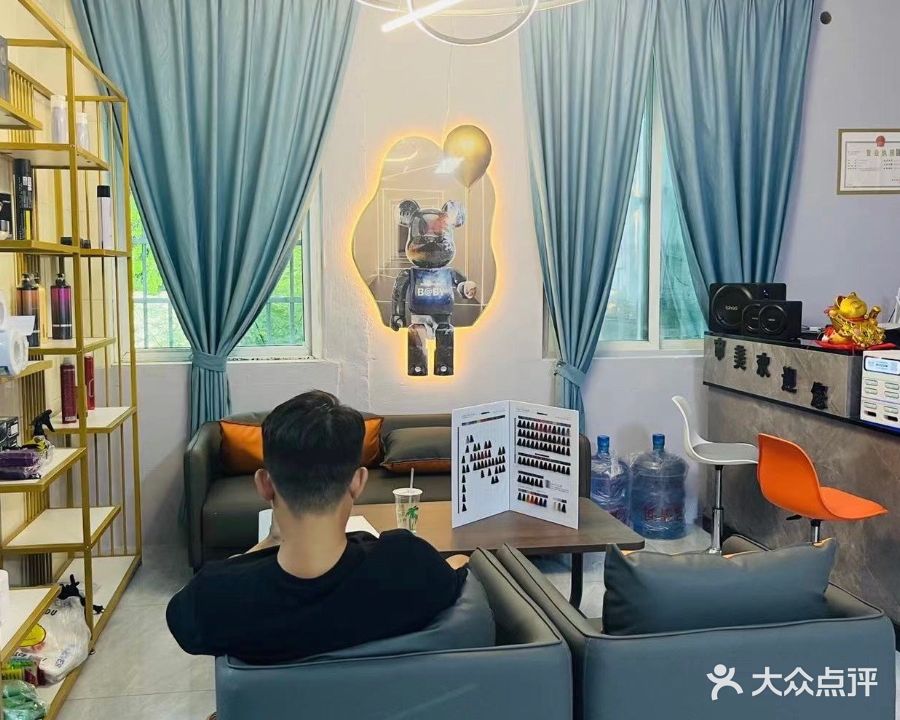 审美·美发工作室