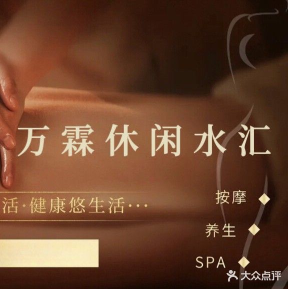 灏霖国际水汇