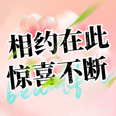 尚水沐足·SPA·足疗