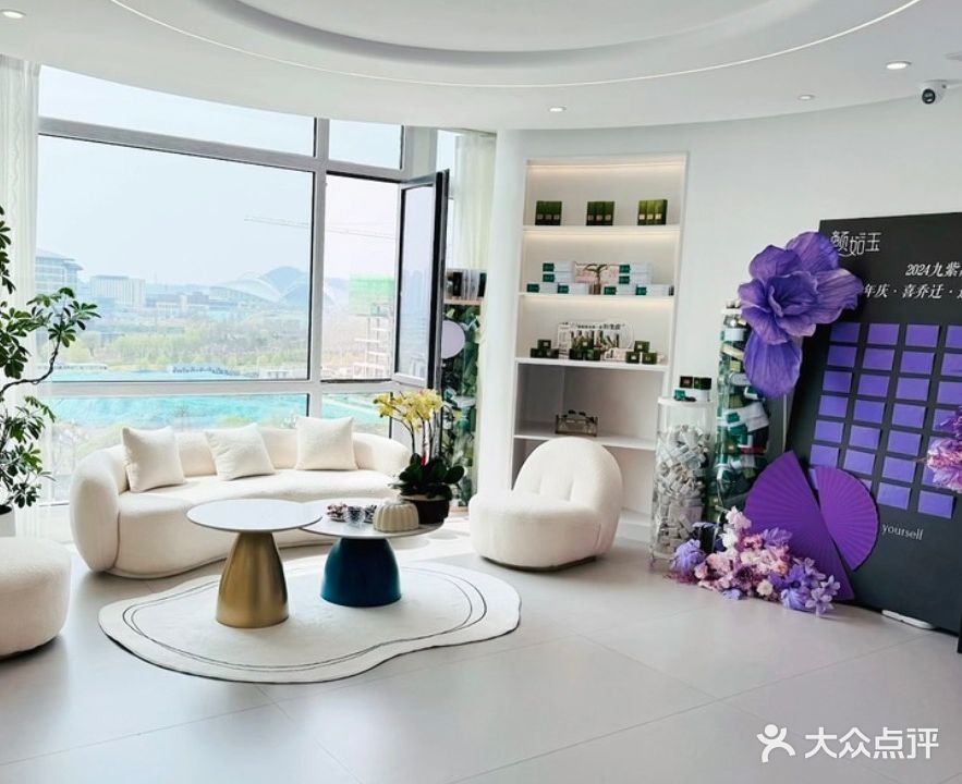 颜如玉女子生活馆(延安金圣国际店)