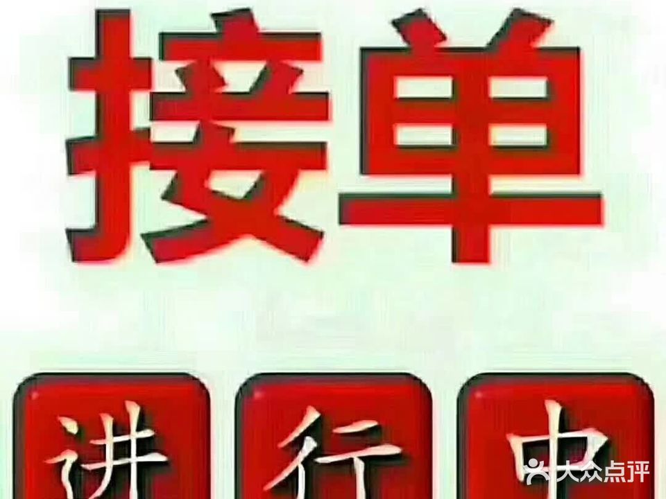 施美轩美容美发