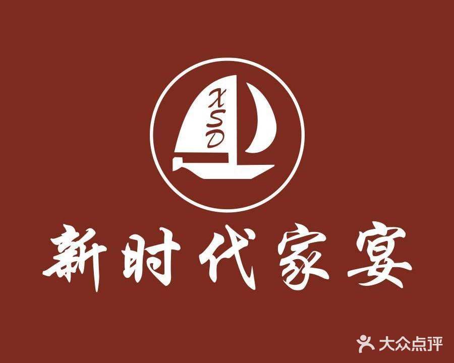 新时代大酒店(漳州路店)