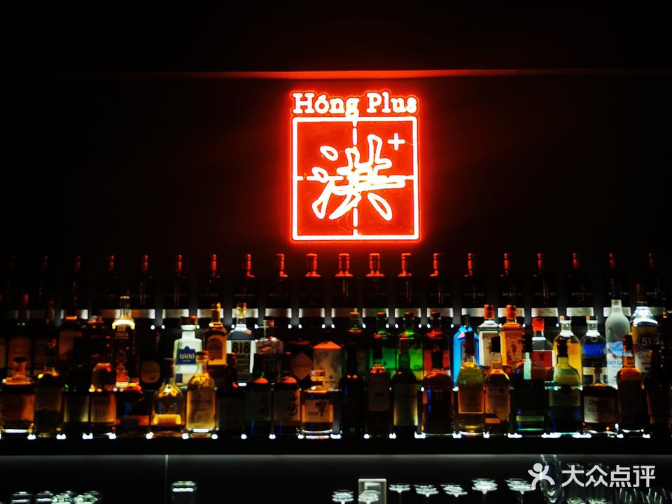 洪Hóng Cocktail Bar