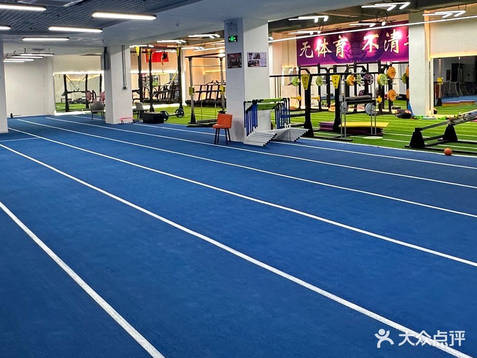 清大体育·奥体中心训练基地