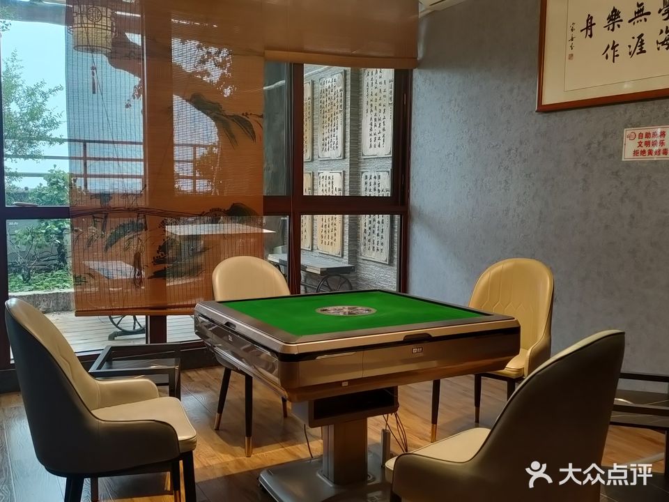 美景足浴养生会所