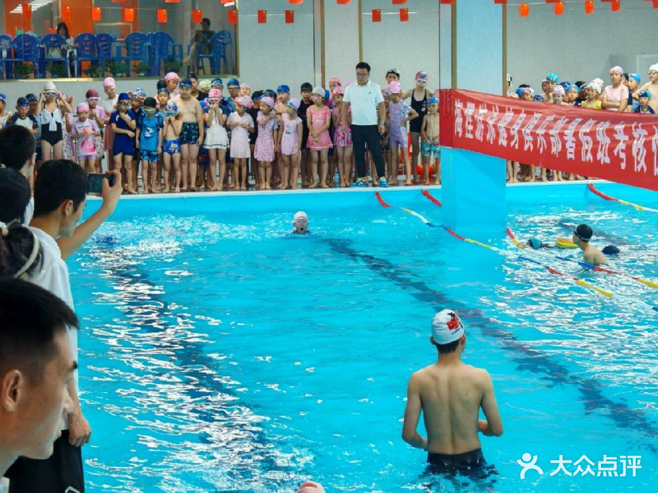 海狸游泳健身俱乐部