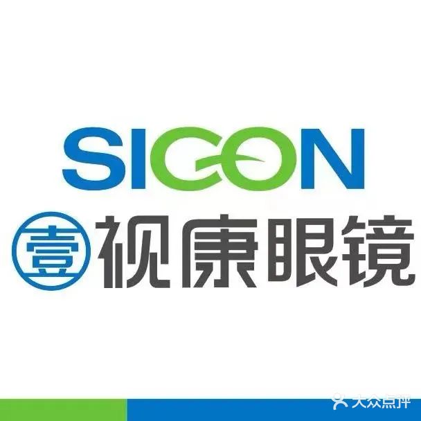 視康眼鏡(萬(wàn)達金街店)
