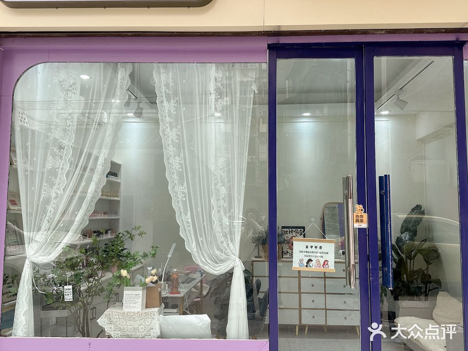 娟娟美甲店(红苹果商城店)