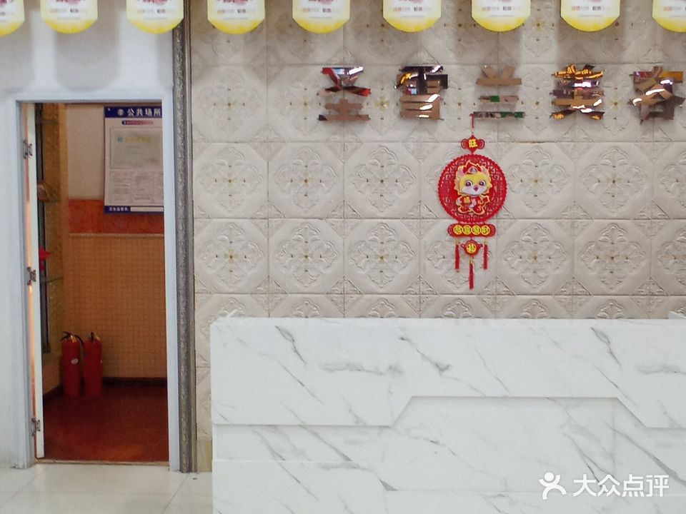 圣雪兰美容院(佳乐家店)