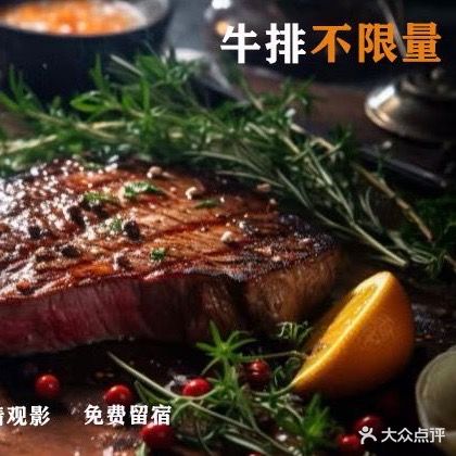 绵州印象·轻奢SPA·牛排简餐