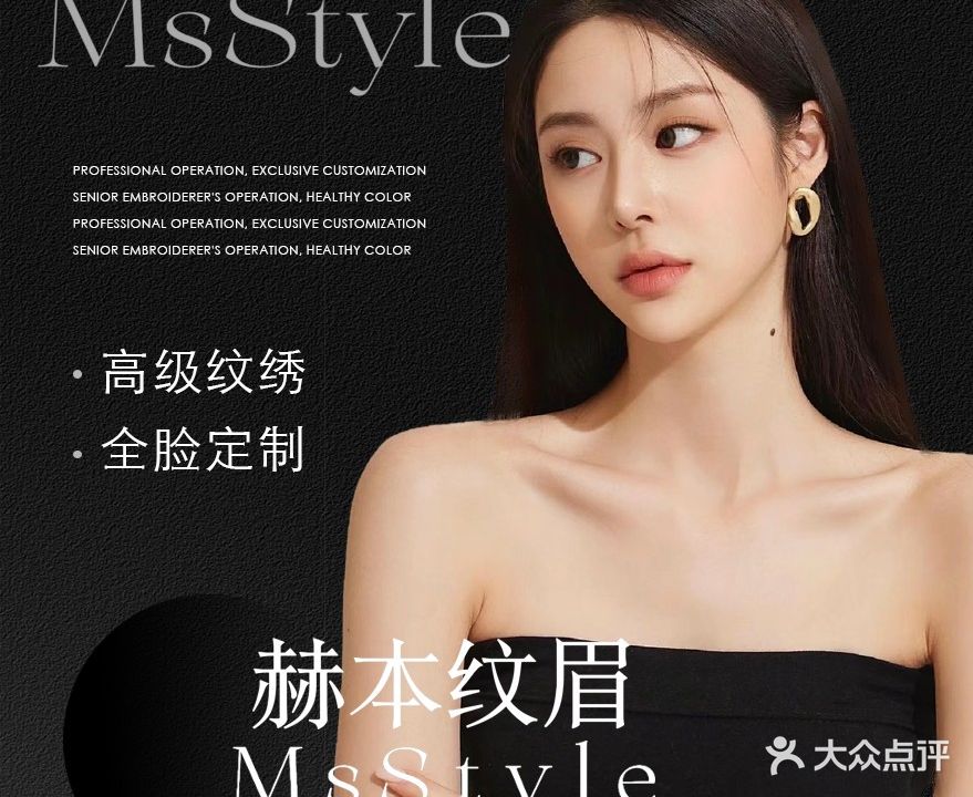 MsStyle赫本纹眉旗舰店