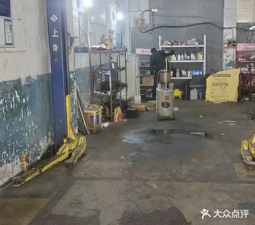 宜城市诚实汽车修理厂