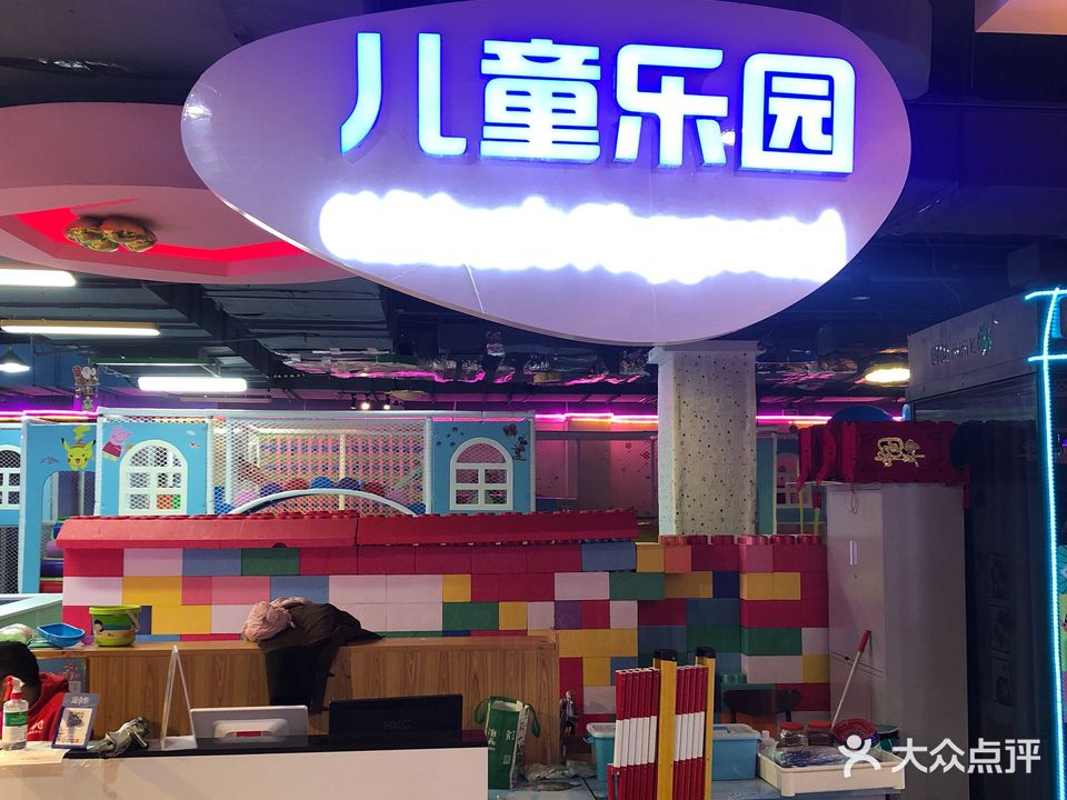 儿童乐园(合肥包河万达广场店)