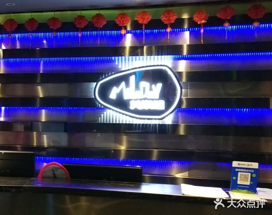 富邦世纪KTV(美乐迪旗舰店)
