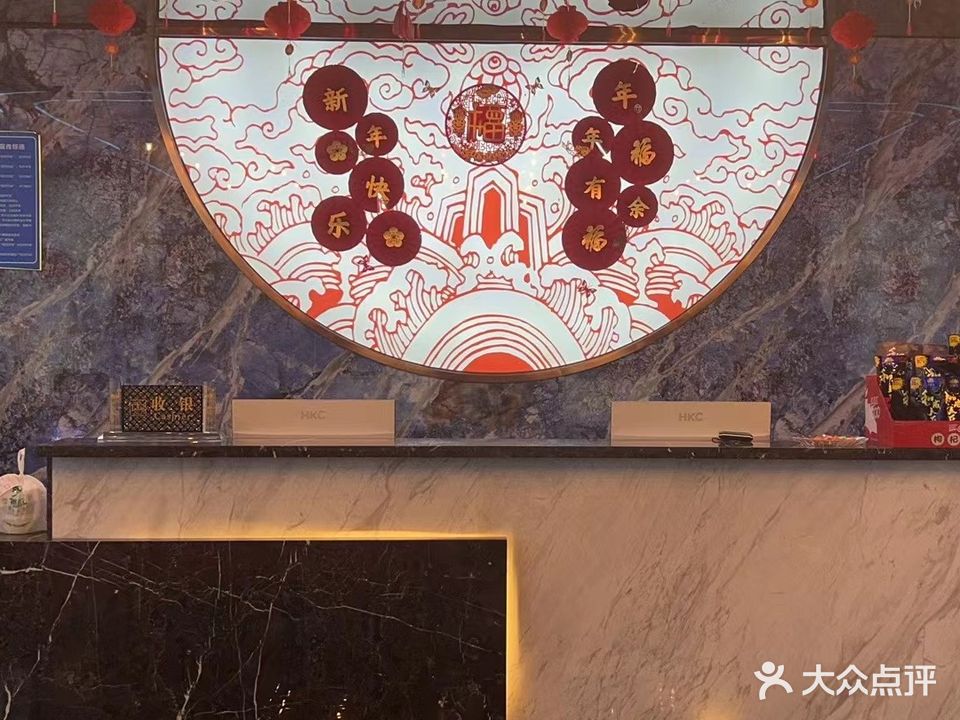 银瑰休闲会所