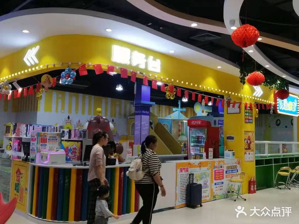 河马乐园(河马游乐园水口店)