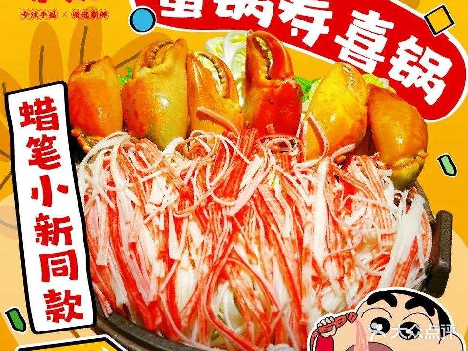 赤鲸·寿司·刺身·作面料理(海珠万达广场店)