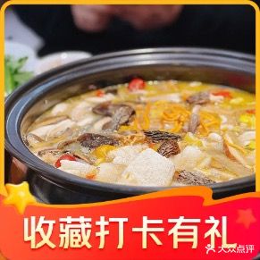 草墩罗非鱼庄(七星街上段)