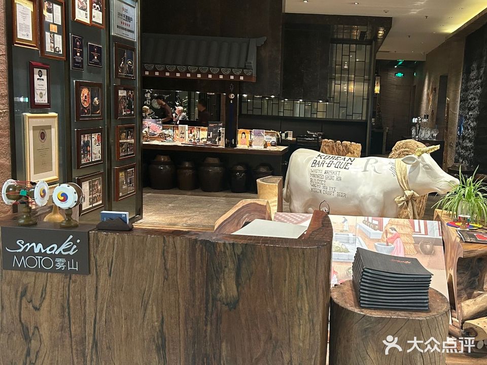 雾山韩国料理(上海漕河泾万丽酒店)