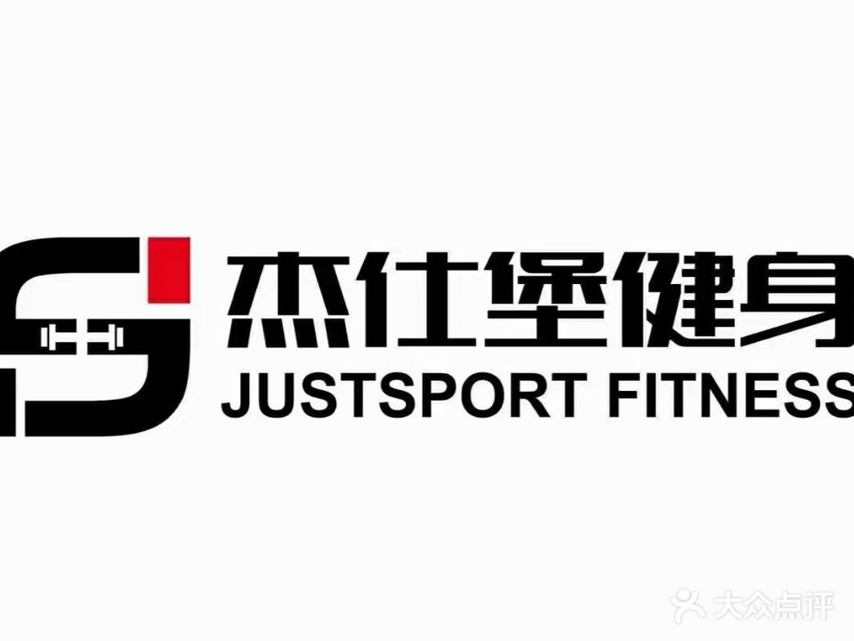 杰仕堡游泳健身(嘉凯城城市客厅店)