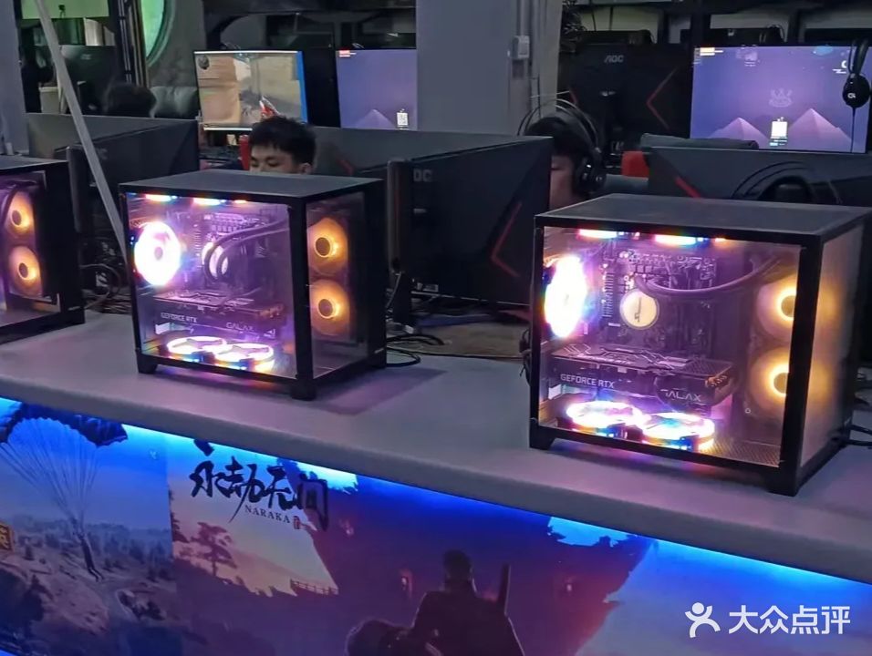 顺利网咖