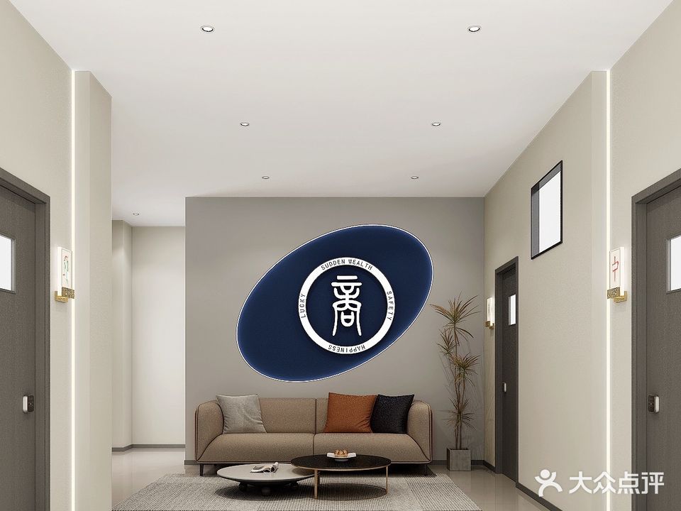 商麻儿24H自助棋牌室(商城店)
