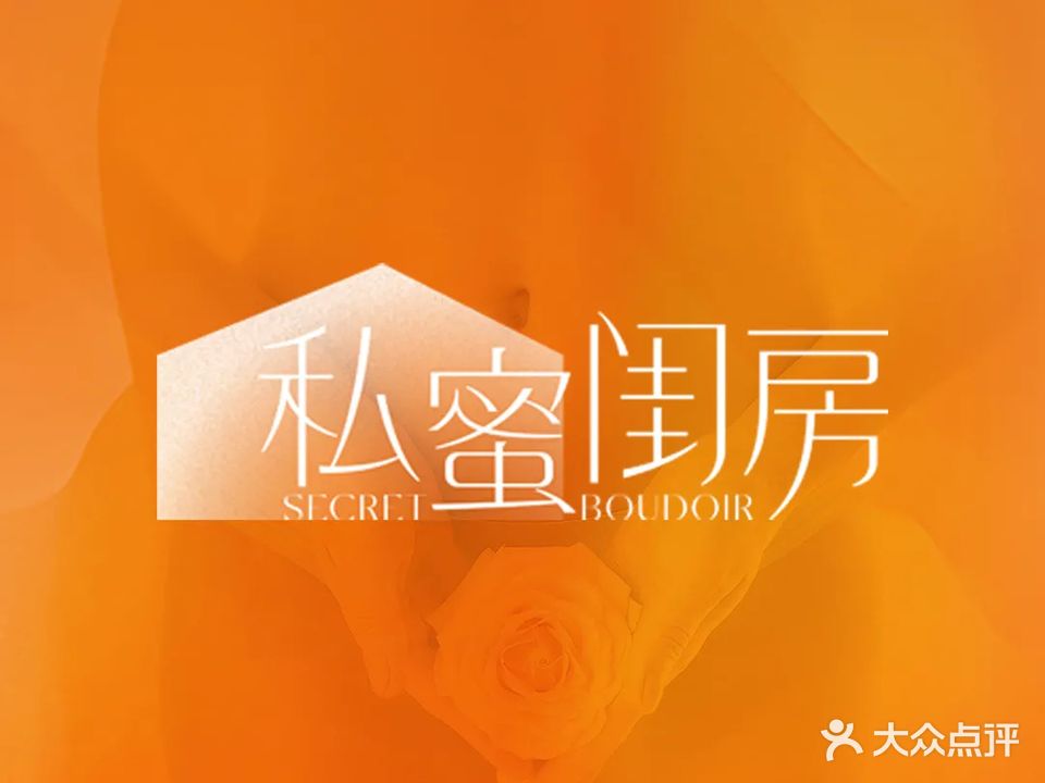 潮店品牌授权店玉煊生物抗衰中心