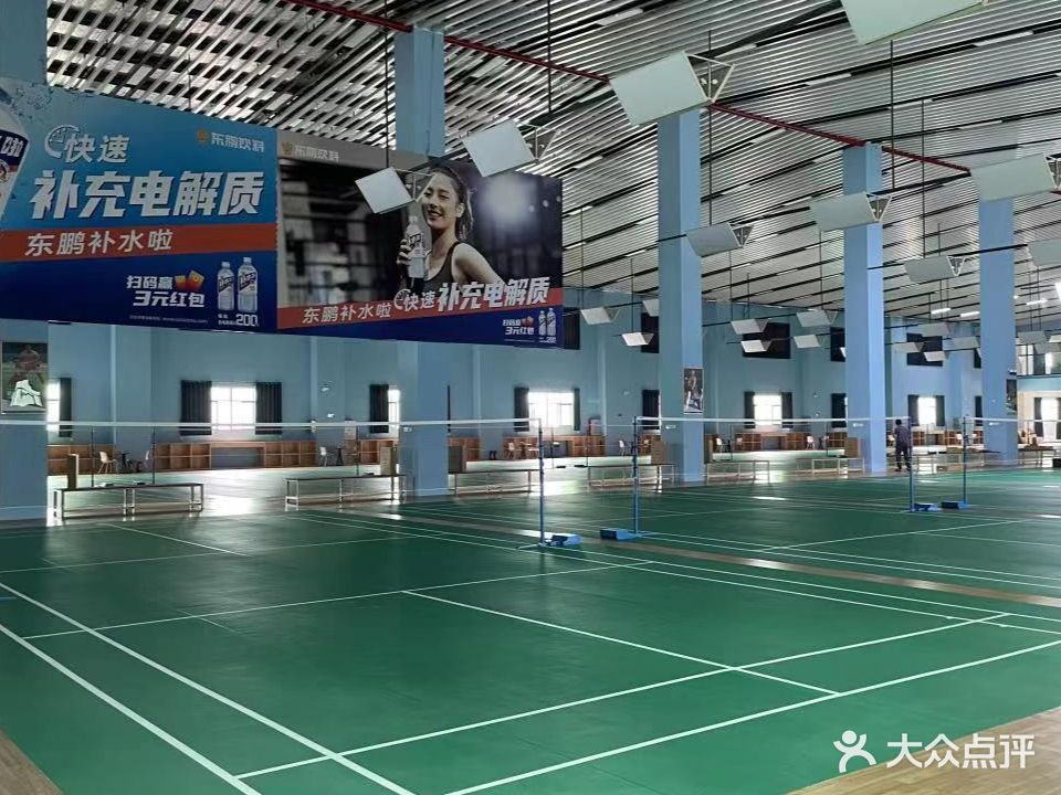 原丰羽毛球马俱部