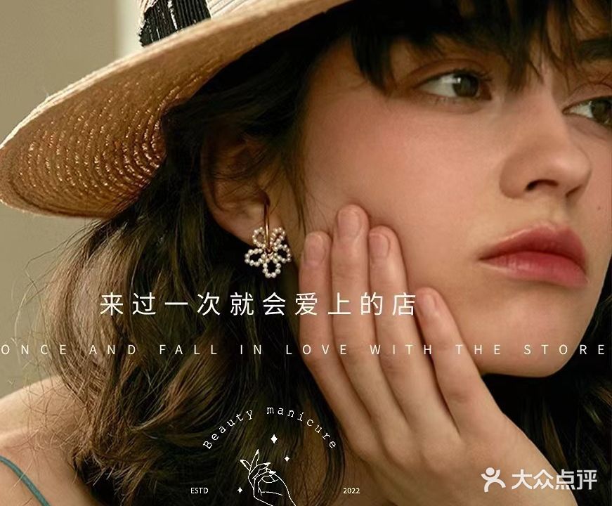 不晚·Studio美容美睫(萬(wàn)達店)
