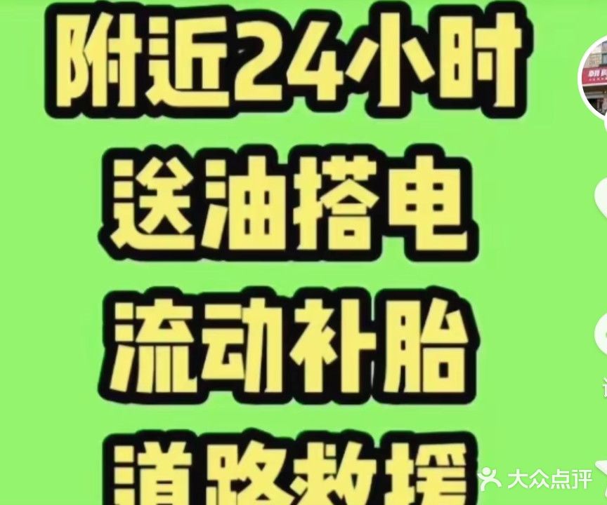 车之缘汽车美容车养护(光彩大市场十一区店)