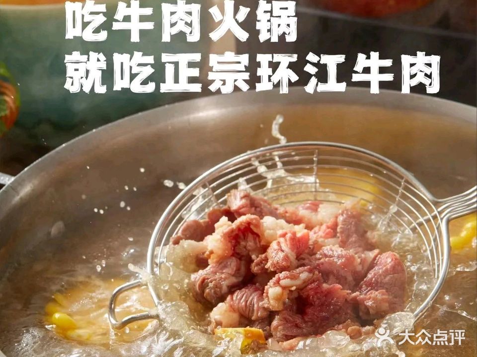 海尚鲜(东门海鲜城店)