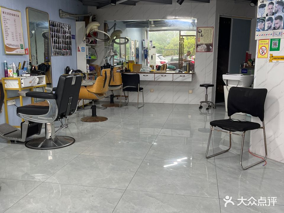 迪美造型(湘芸路店)