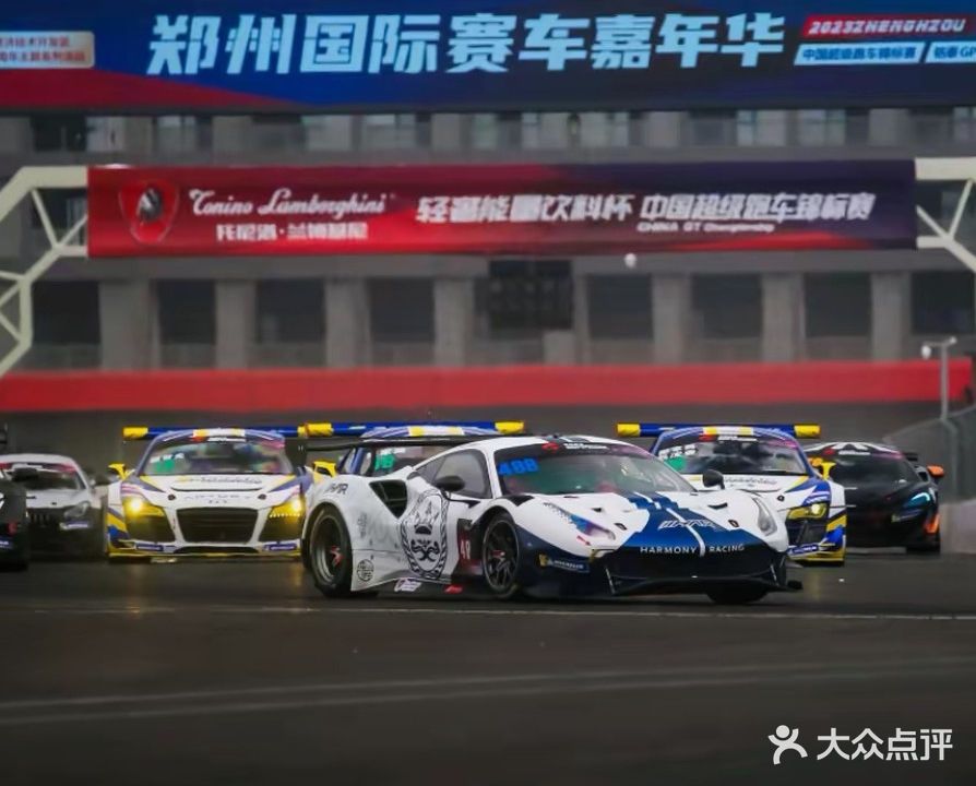 郑州国际赛车场