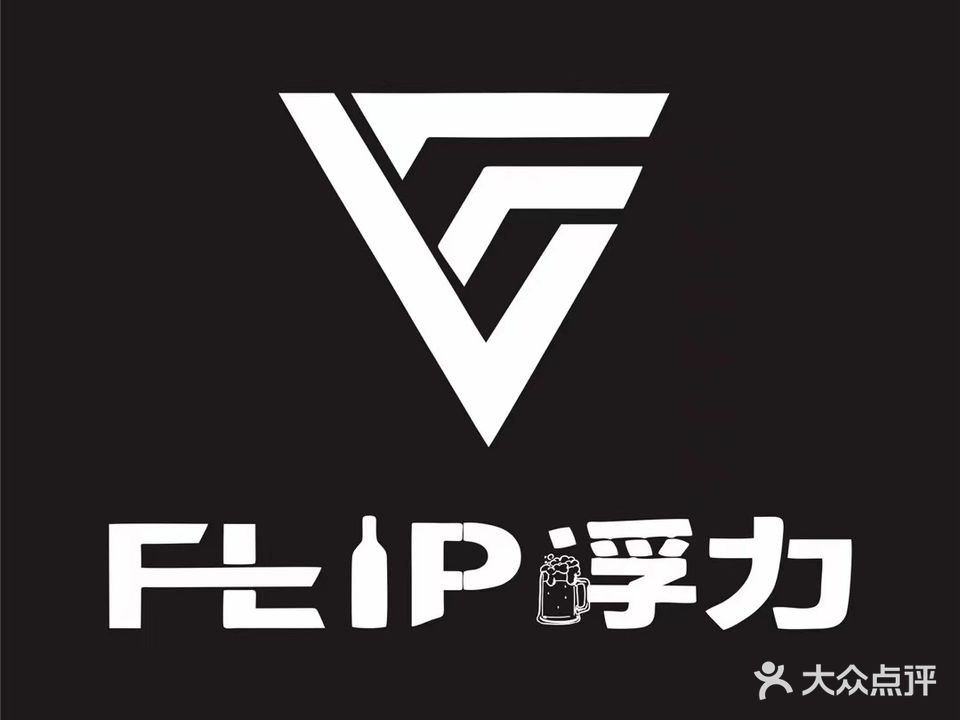 FLIP浮力酒馆