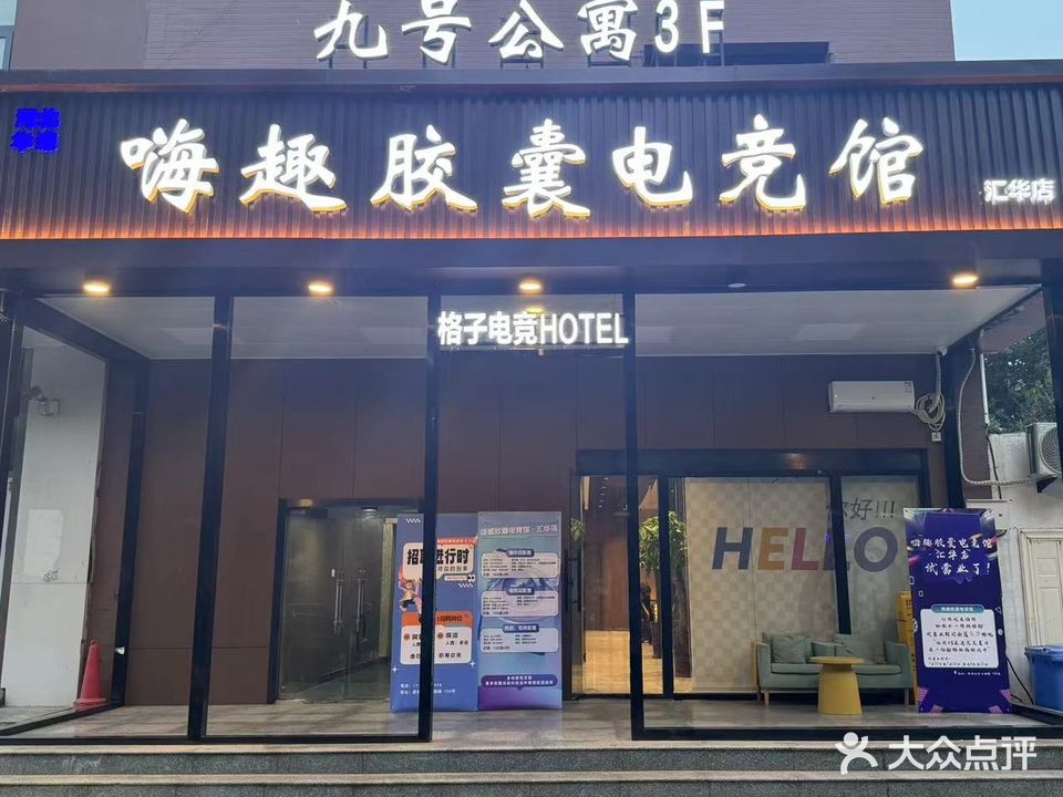 晨色网络服务有限公司