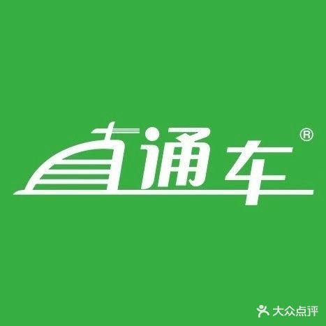 眼镜直通车(顺昌店)