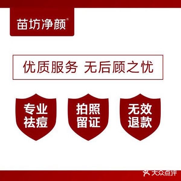 MISS静智能美肤纤体(振兴路店)