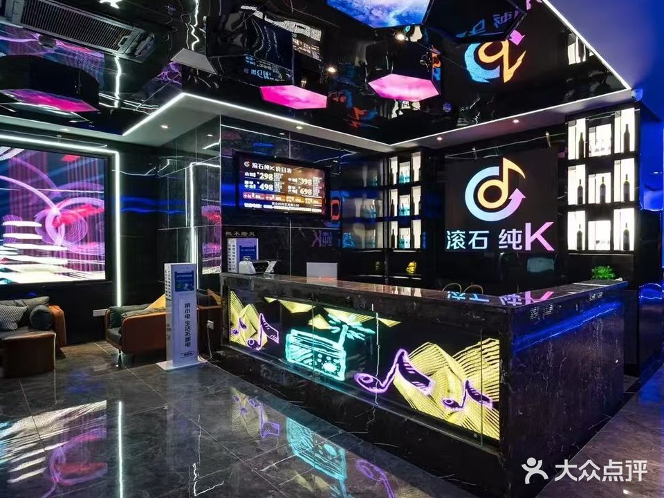 滚石ktv(香山中路店)