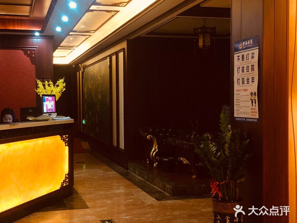 丽景湾水汇足浴SPA(丽景城店)