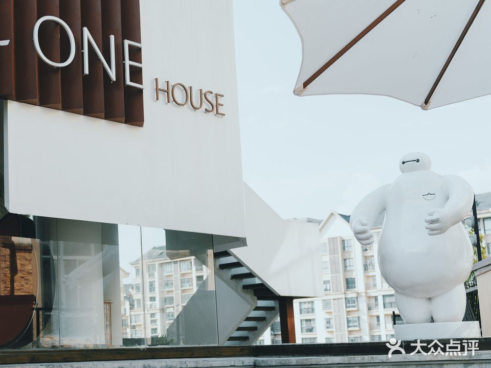 ONE HOUSE