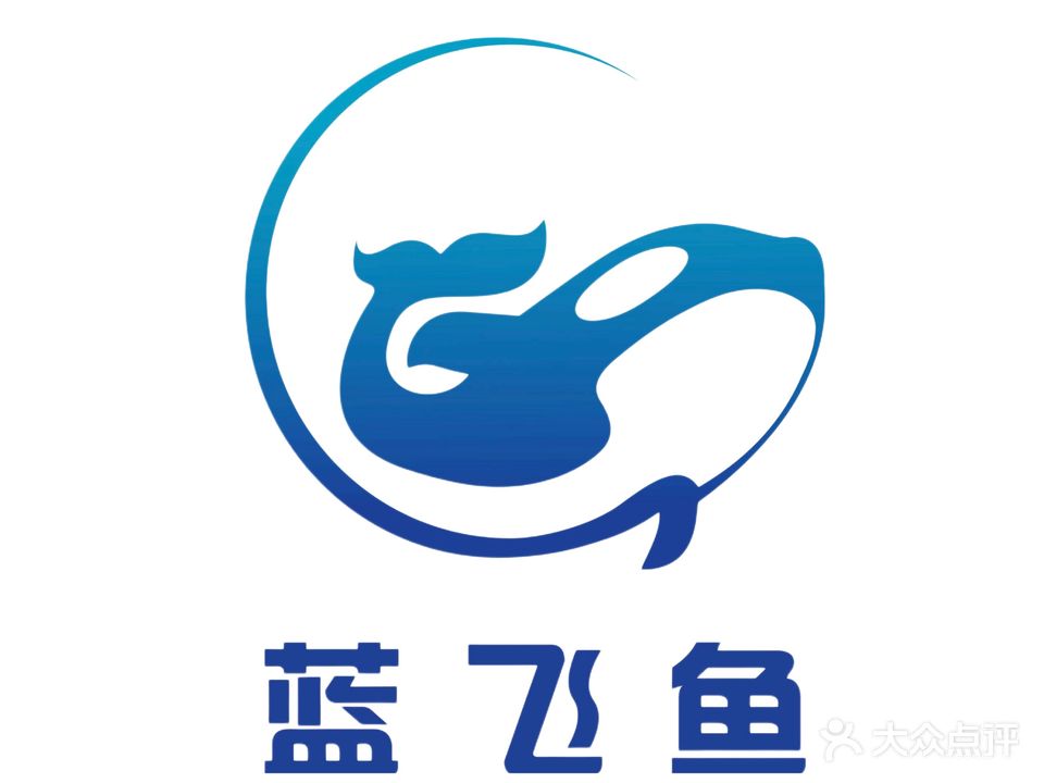 蓝飞鱼·马巷游泳馆