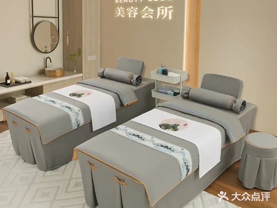 清寻养生馆