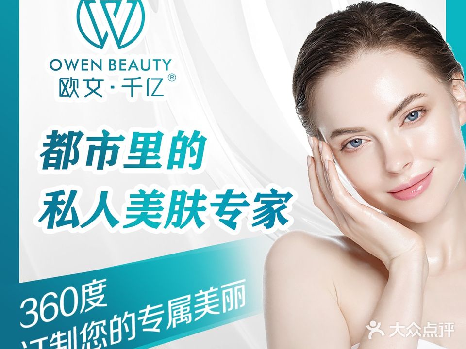 琪琪瘦身塑形美甲美睫(滑台路店)
