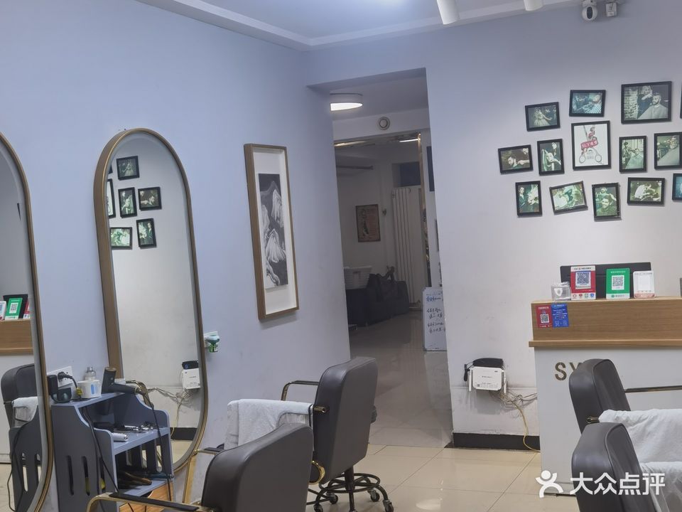 圣露雅美发(柴家什字店)