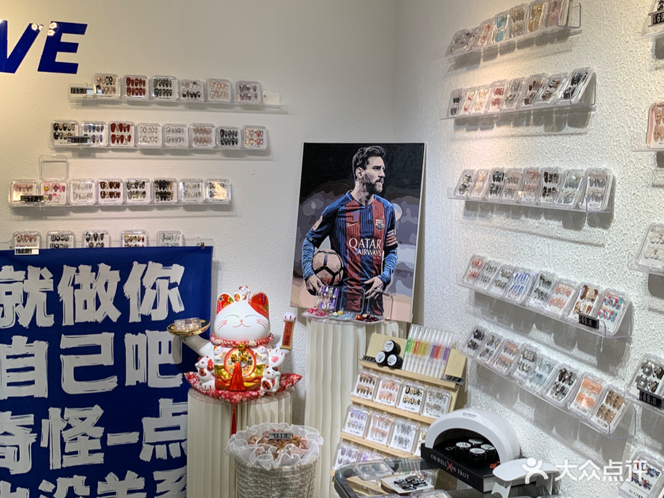 NICO手工穿戴甲(正义坊购物中心北馆店)