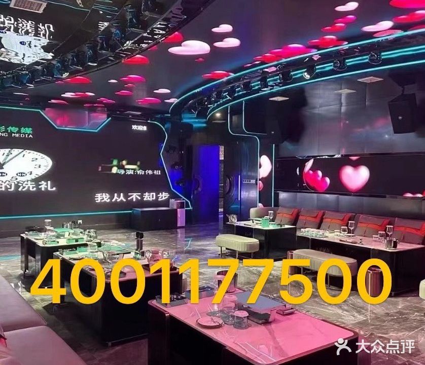 月亮城娱乐会所