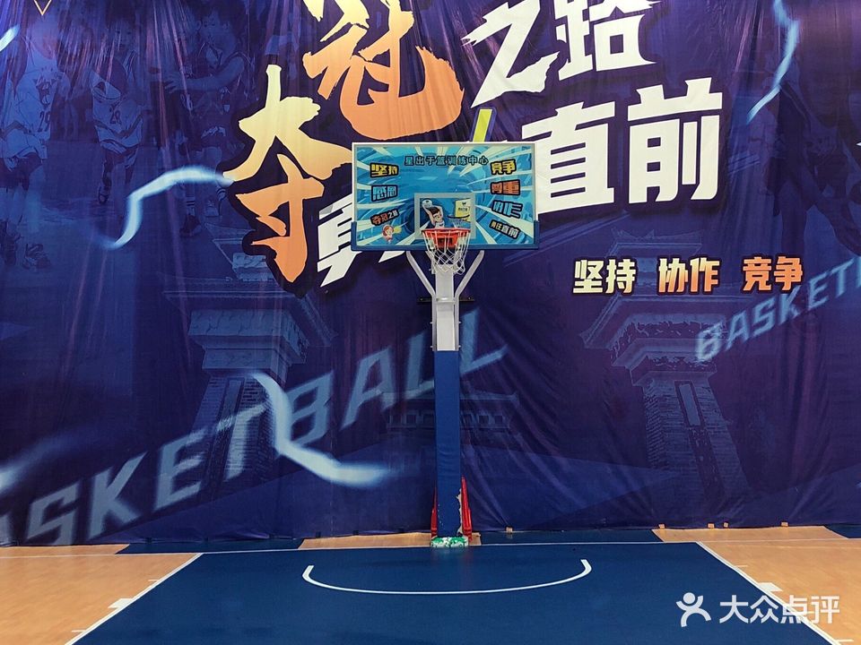 揭洋市星出于篮(磐东校区)
