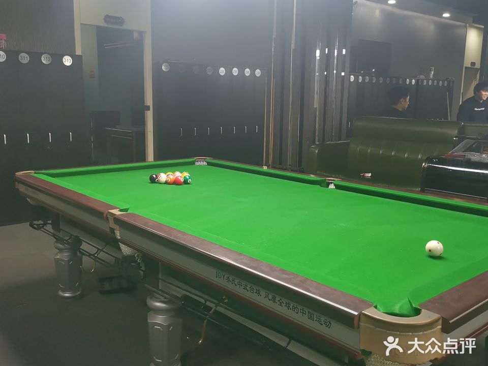 阳光台球俱乐部
