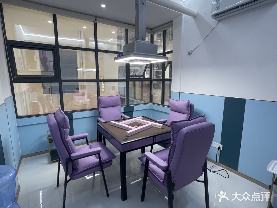 麻和友·24h无人自助棋牌室(荣德国际华侨新村店)
