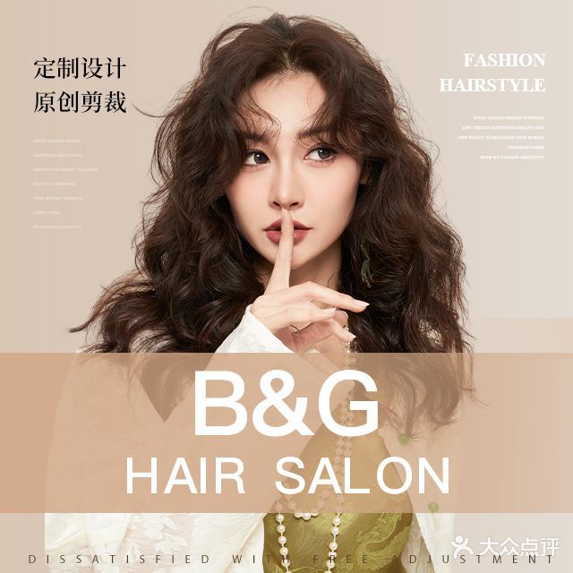 B&G Hair Salon